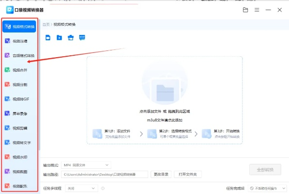 掌握最新甜橙抖音月付套现技巧 轻松实现资金自由