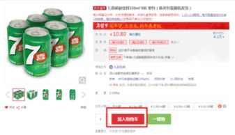最新甜橙白条套出来技巧大揭秘