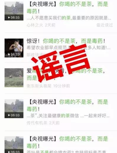 揭秘茶叶市场，这些农药残留合格品牌值得信赖！