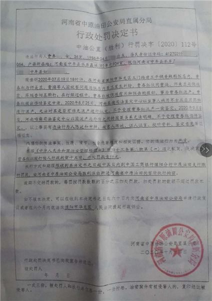 警察查海伦斯酒店记录吗 警察查海伦斯酒店记录吗？深入调查酒店安全与记录管理案例分析