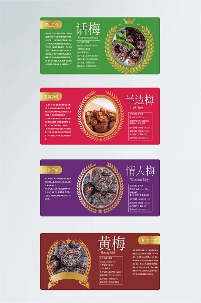话梅店加盟品牌大盘点，10大品牌介绍与案例分析
