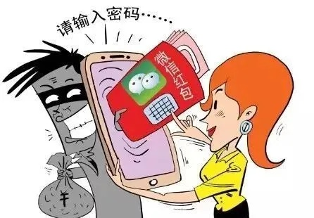 微信被骗钱怎么办？教你几招追回被骗款项！