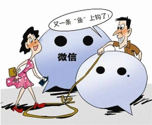 微信被骗钱怎么办？教你几招追回被骗款项！