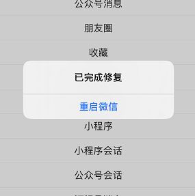 微信聊天记录刪除後還可以恢復查看嗎 微信聊天记录删除后还能否恢复？揭秘恢复技巧与案例分享