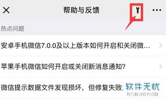 怎樣能查詢老公已刪除的微信聊天內容记录 掌握隐私权，如何查询已删除的微信聊天记录