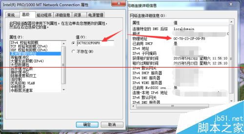 揭秘服务器MAC地址，为何不是物理地址？