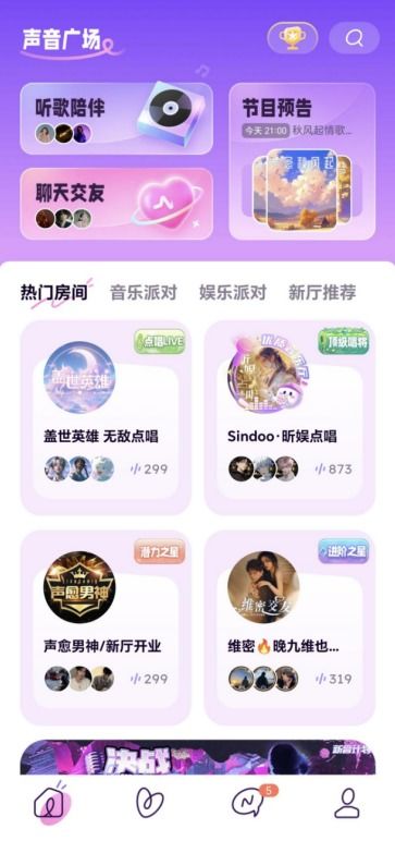 最新美团羊小咩便荔卡如何实现便捷提现？