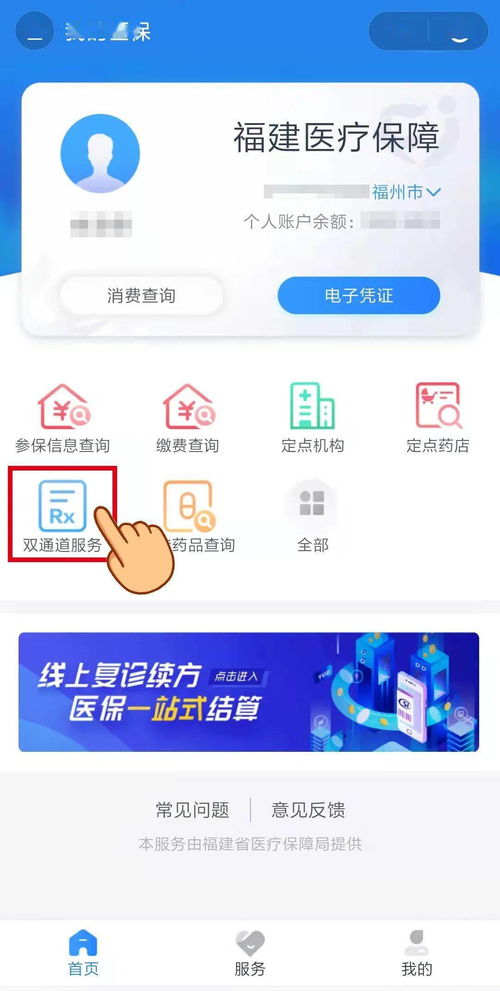 最新美团羊小咩便荔卡如何实现便捷提现？