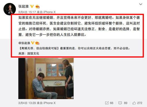 揭秘真相，我怀疑老公出轨，有权请律师调出他的开房记录吗？