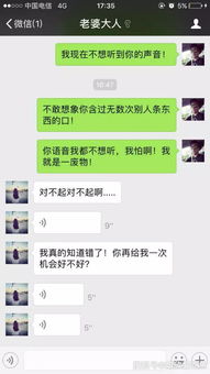 揭秘真相，我怀疑老公出轨，有权请律师调出他的开房记录吗？