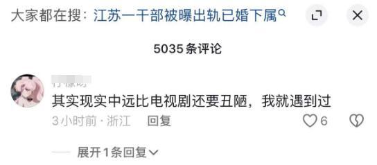 揭秘真相，我怀疑老公出轨，有权请律师调出他的开房记录吗？