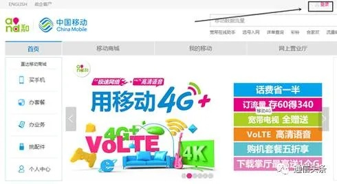 怎么查询别人的手机短信内容和通话记录 揭秘手机隐私，如何查询别人的短信和通话记录？