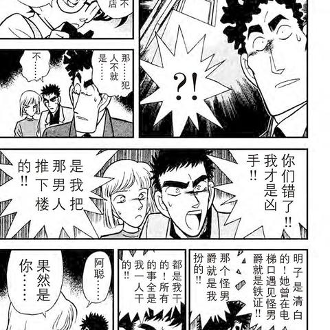 网络侦探术，如何轻松查寻他人信息