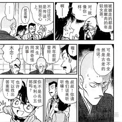 网络侦探术，如何轻松查寻他人信息