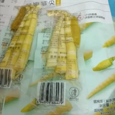 笋尖零食，开启美味新体验！