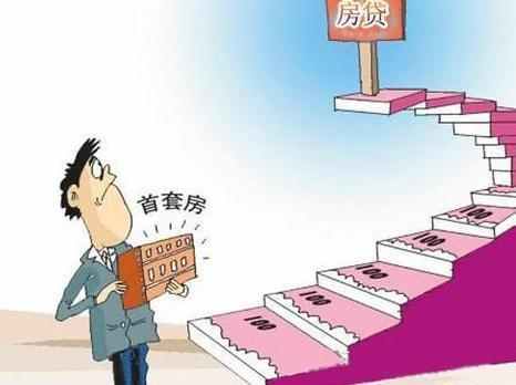 信用卡不良记录对贷款买房的影响与应对策略