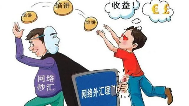 投资平台充值陷阱，不充值就别想提现，揭秘其中的套路与风险