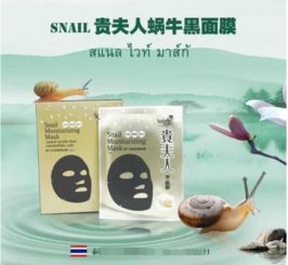 澳洲品牌积雪草面膜推荐，天然护肤，美丽加分
