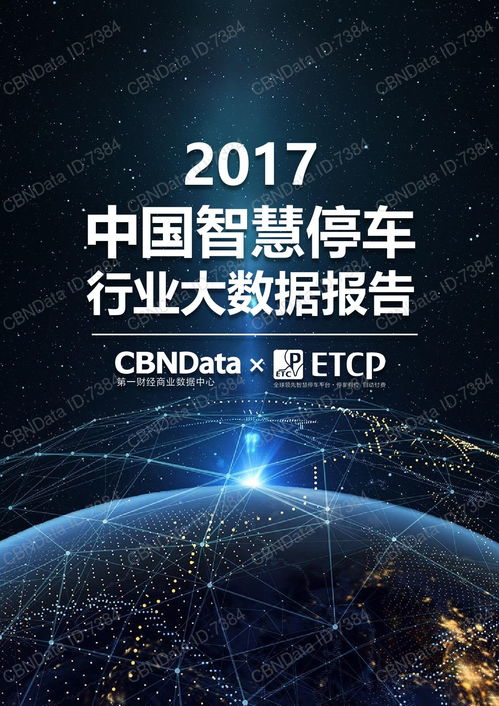 揭秘2023年高科技智慧管廊排名榜，谁是行业领军者？