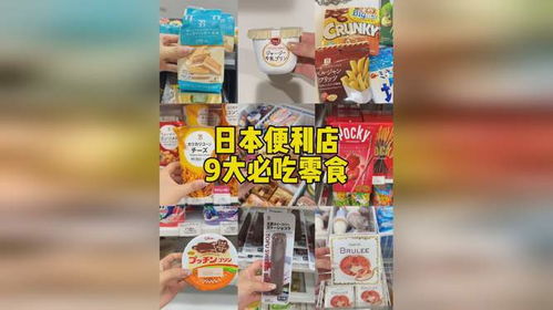 湖北特色零食大盘点，本土品牌让你嘴不停歇！