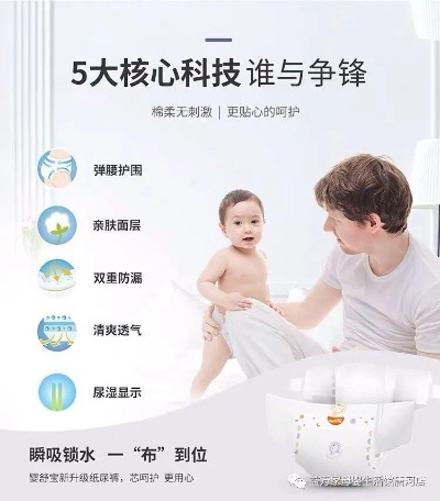 探索宁晋母婴品牌，品质与关怀的完美结合