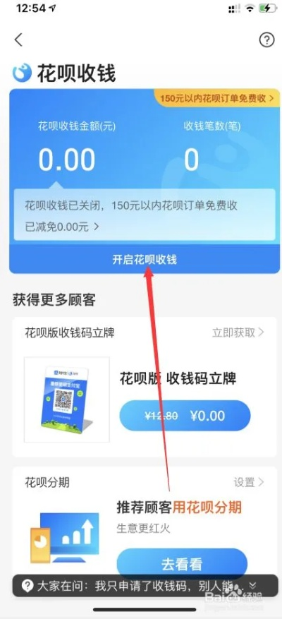 最新美团花呗怎么提现？掌握这些技巧，轻松搞定！