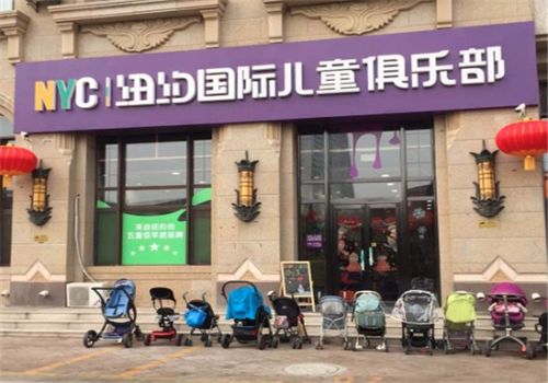 国际早教连锁加盟品牌推荐