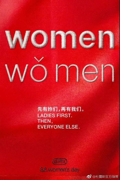 广告文案案例网站，创意无限，灵感汇聚之地