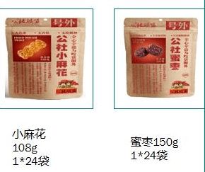 徒步路上的能量补给—盘点热门重装徒步零食品牌