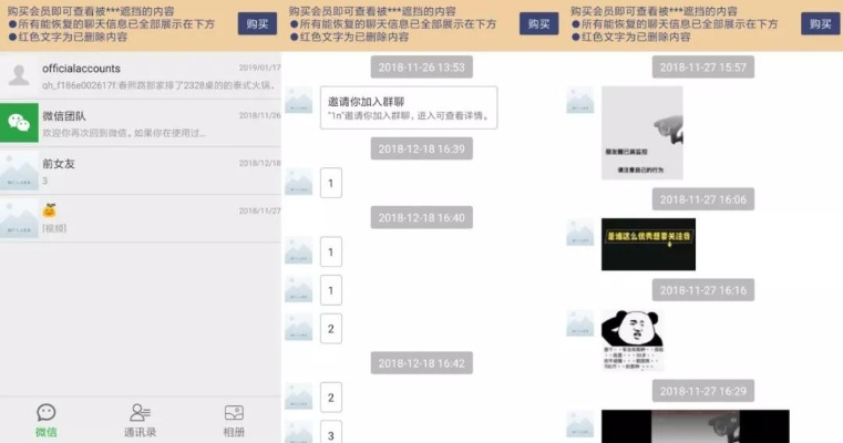 怎麼監控別人微信聊天记录？如何监控别人的微信聊天记录
