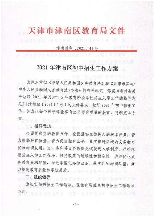 投资平台提现受阻？教你几招应对策略！