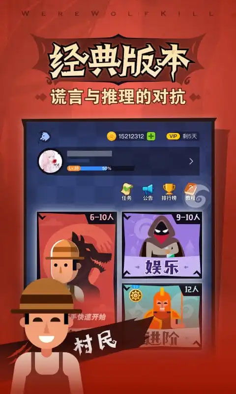 狼人杀直播录音那些事儿，揭秘游戏背后的精彩瞬间