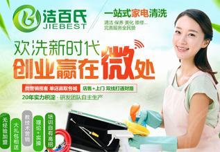 梵洁诗加盟渠道热门品牌一览