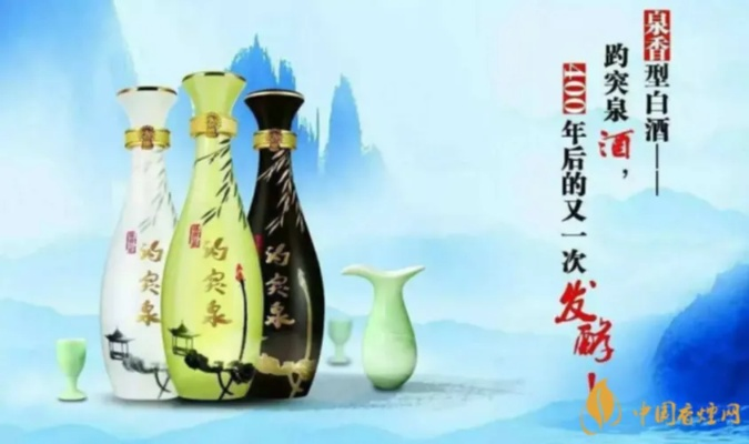 宁阳县白酒品牌大盘点，品味家乡美酒，传承千年文化