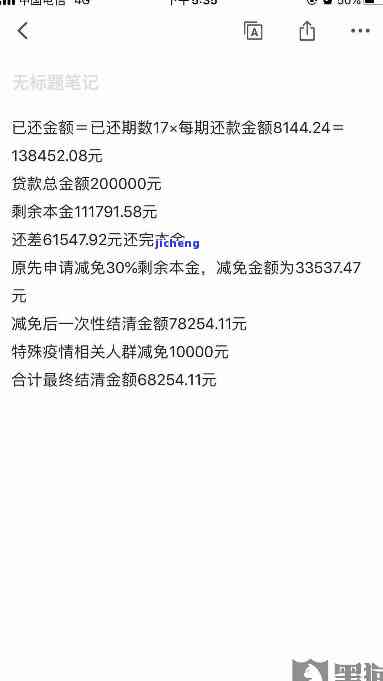 三单任务约被骗，揭秘追回款项的可能性与途径