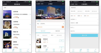 查询个人酒店入住记录 轻松查询，一键掌握—揭秘个人酒店入住记录