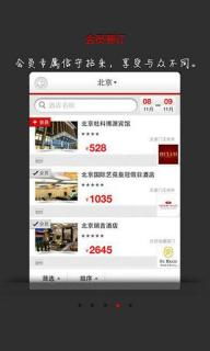 查询个人酒店入住记录 轻松查询，一键掌握—揭秘个人酒店入住记录