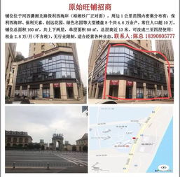 宁化加盟品牌店推荐及热门选址分析