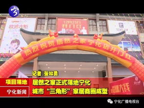 宁化加盟品牌店推荐及热门选址分析