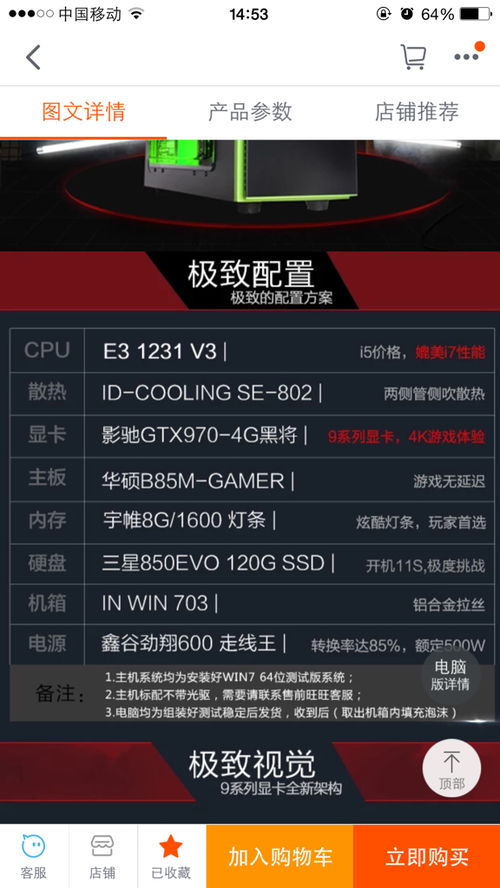 45元以上的电脑品牌大盘点，性价比之选，你的心仪之选在这里！