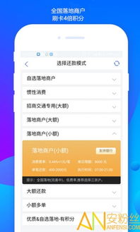 微信分付提现商家二维码，轻松解决资金周转难题