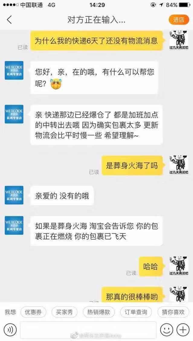 請問/如何盜取別人陌陌聊天记录？揭秘网络黑科技，如何盗取他人陌陌聊天记录？