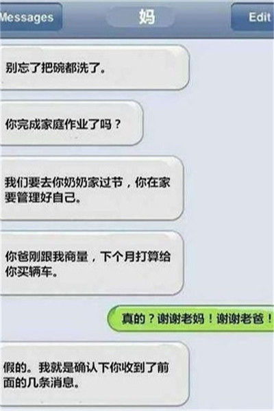 老公的开房记录能查到吗 揭秘老公的开房记录，能查到吗？揭秘隐私界限与法律风险