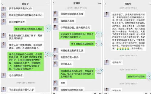 常州微信分付兑现多久到账啊 常州微信分付兑现时间查询