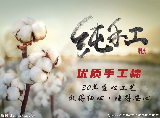 品牌手工棉加盟店推荐—探寻优质手工棉品牌加盟之路