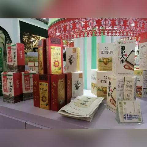 黑龙江省白酒品牌，醇香四溢，传承千年酒文化