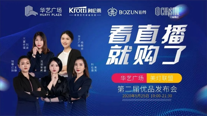 轻松找到优艺直播号，开启你的直播之旅！