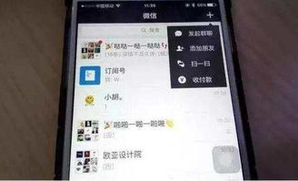 如何查询老公的微信聊天记录 揭秘！如何安全有效地查询老公的微信聊天记录