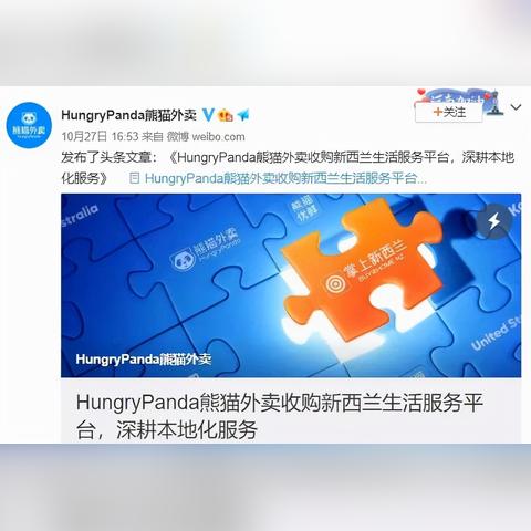 澳洲中餐加盟店品牌推荐