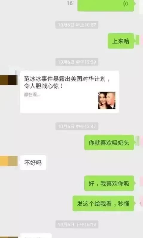 聊天记录怎么删除老婆喜欢删除聊天记录 聊天记录删除风波，如何应对妻子的删除癖